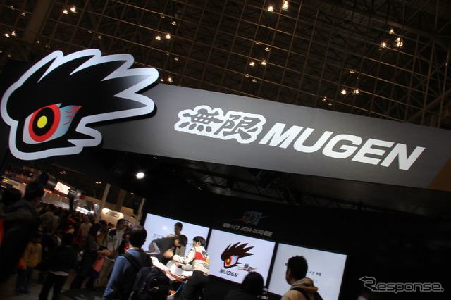 無限シビックTYPE R コンセプト(東京オートサロン2016)