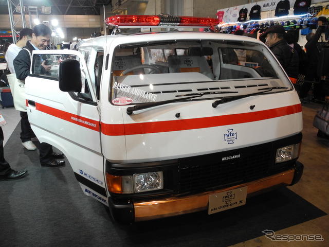国際情報工科大学校の「DANGER AMBULANCE」