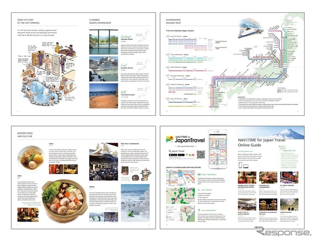 NAVITIME for Japan Travel Winter Issue