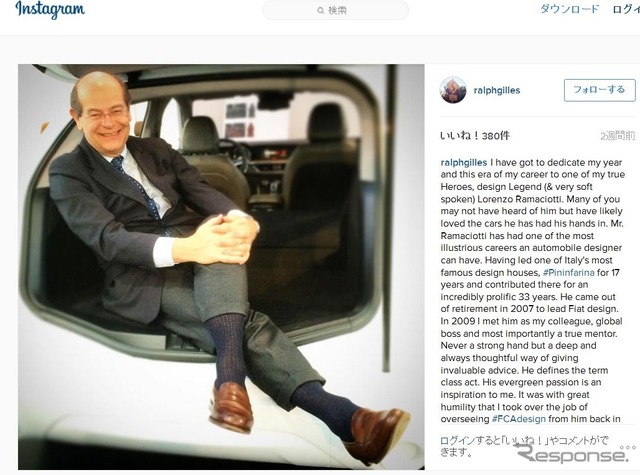 アルファロメオのSUVの可能性のある謎の新型車の画像を公開したFCAのチーフデザイナー、ラルフ・ギレス氏のインスタグラム