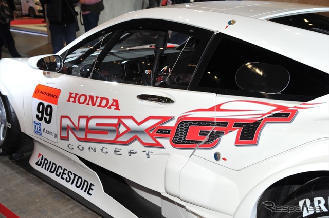 ホンダ NSX CONCEPT-GT(東京オートサロン16)