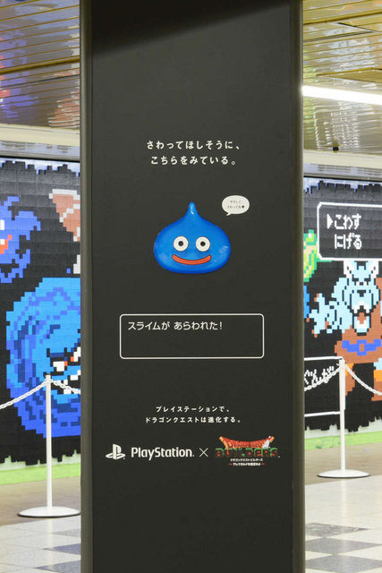 新宿駅に「ドラクエ」りゅうおう出現!「仲間になれば、新宿の半分をお前にやろう」
