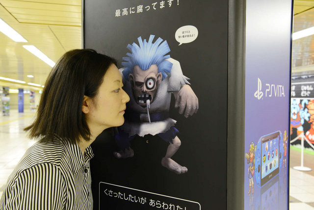 新宿駅に「ドラクエ」りゅうおう出現!「仲間になれば、新宿の半分をお前にやろう」