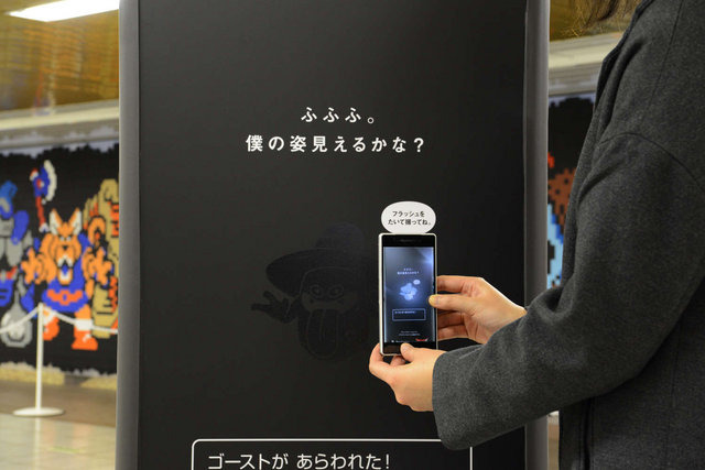 新宿駅に「ドラクエ」りゅうおう出現!「仲間になれば、新宿の半分をお前にやろう」