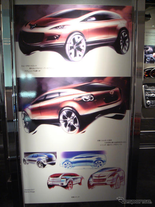 マツダ CX-7 先行展示…写真蔵