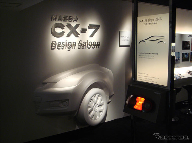 マツダ CX-7 先行展示…写真蔵
