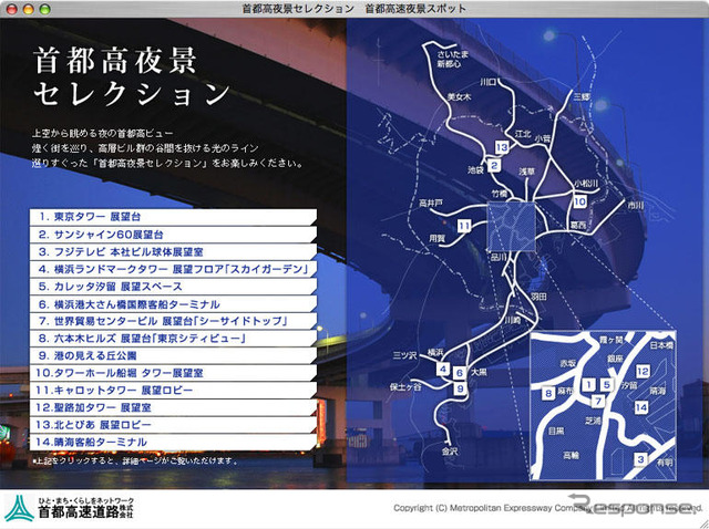 きらめく「光のライン」を楽しむ冬の夜