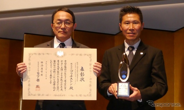 授賞式。ブリヂストン 執行役員 中央研究所担当 森田 浩一氏（左）、ブリヂストン 中央研究所 研究第2部 フェロー 松本 浩幸氏