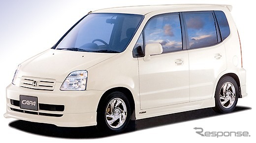 【ホンダ『フィット』発進】スモールカー攻勢はまだ続く