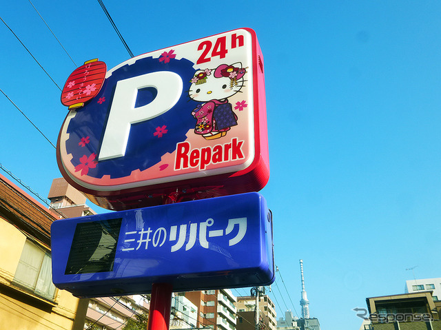 「ハローキティ」とコラボしたピンク色の「三井のリパーク」雷門1丁目駐車場(台東区雷門1-9-5)