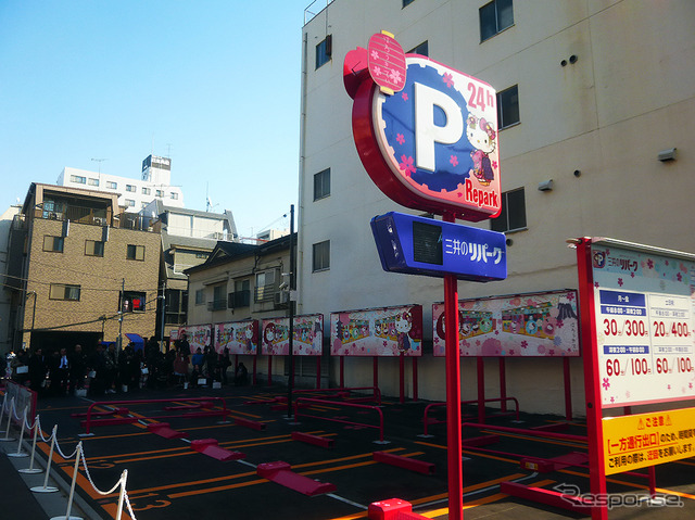 「ハローキティ」とコラボしたピンク色の「三井のリパーク」雷門1丁目駐車場(台東区雷門1-9-5)