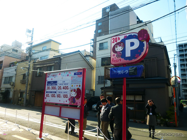 「ハローキティ」とコラボしたピンク色の「三井のリパーク」雷門1丁目駐車場(台東区雷門1-9-5)