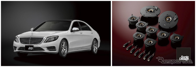 メルセデスベンツ S550 e longとSonicPLUS THE CREST 2C-222 Double Crest