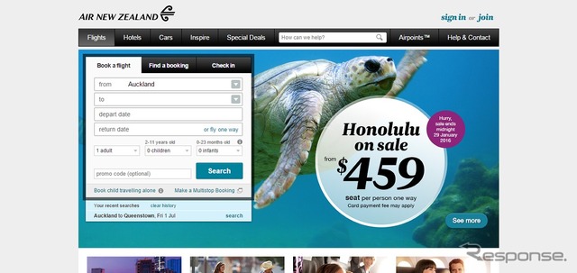 ニュージーランド航空公式サイト