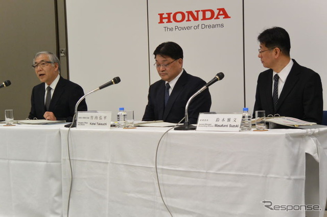 ホンダ決算会見