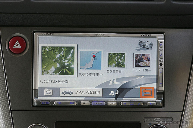 【最新カーナビ徹底ガイド2006秋冬】クラリオン MAX960HD…新感覚の直感操作「FUN RING」