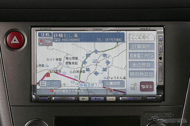 【最新カーナビ徹底ガイド2006秋冬】クラリオン MAX960HD…新感覚の直感操作「FUN RING」