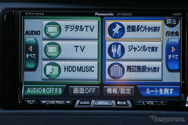 【最新カーナビ徹底ガイド2006秋冬】パナソニック CN-HDS625TD…普及機でも地デジを標準装備