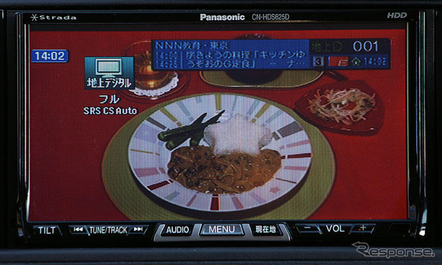 【最新カーナビ徹底ガイド2006秋冬】パナソニック CN-HDS625TD…普及機でも地デジを標準装備