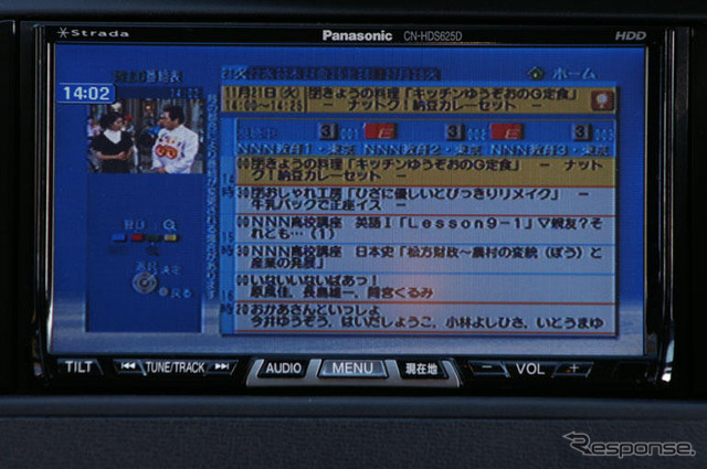 【最新カーナビ徹底ガイド2006秋冬】パナソニック CN-HDS625TD…普及機でも地デジを標準装備