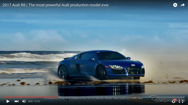 アウディ R8 新型