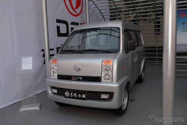 【北京モーターショー06】写真蔵…東風