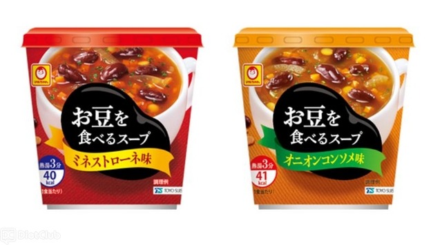 カップ入り即席スープ商品「マルちゃん お豆を食べるスープ」シリーズ