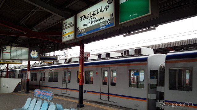 住吉公園電停と接する南海線住吉大社駅