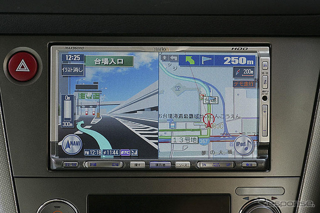 【最新カーナビ徹底ガイド2006秋冬】クラリオン MAX960HD…目的地情報から渋滞表示、誘導後までをフォロー