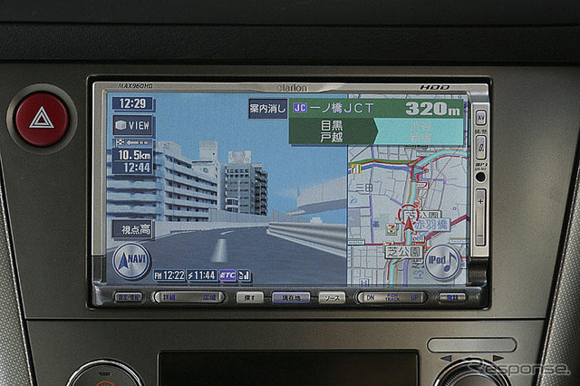 【最新カーナビ徹底ガイド2006秋冬】クラリオン MAX960HD…目的地情報から渋滞表示、誘導後までをフォロー