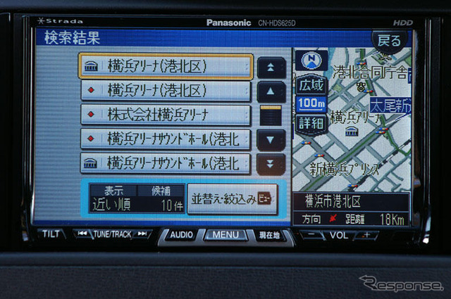 【最新カーナビ徹底ガイド2006秋冬】パナソニック CN-HDS625TD…使い勝手をアップした操作性