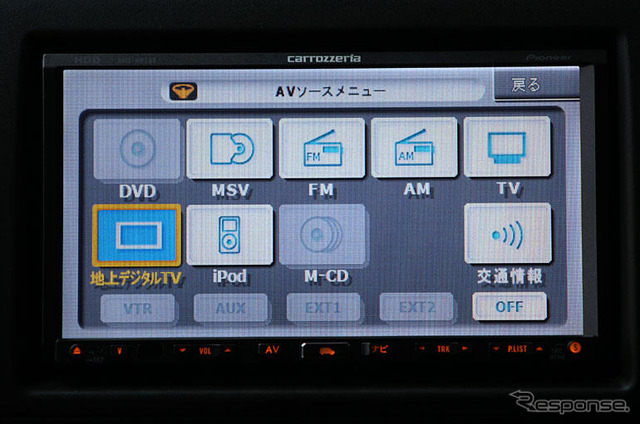 【最新カーナビ徹底ガイド2006秋冬】パイオニア AVIC-HRZ88G…地デジをはじめ、充実したAV機能