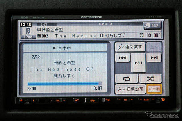 【最新カーナビ徹底ガイド2006秋冬】パイオニア AVIC-HRZ88G…地デジをはじめ、充実したAV機能
