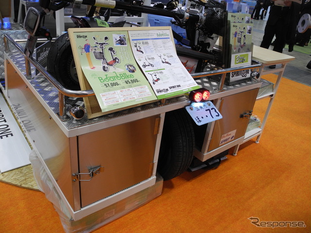 スピリットワンが製作した原付電動3輪車