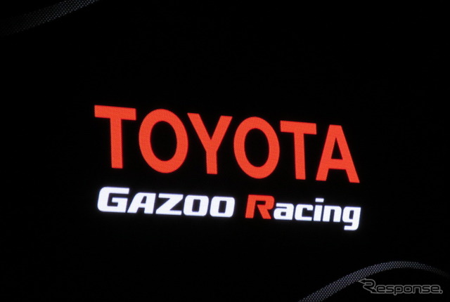 2月4日、今季のトヨタGAZOOレーシングの体制発表が行なわれた。
