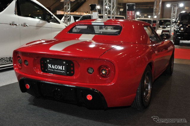 大野カークラフト NAOMI(東京オートサロン16)