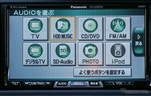【最新カーナビ徹底ガイド2006秋冬】パナソニック CN-HDS625TD…上位機「Fクラス」の機能をフィードバック