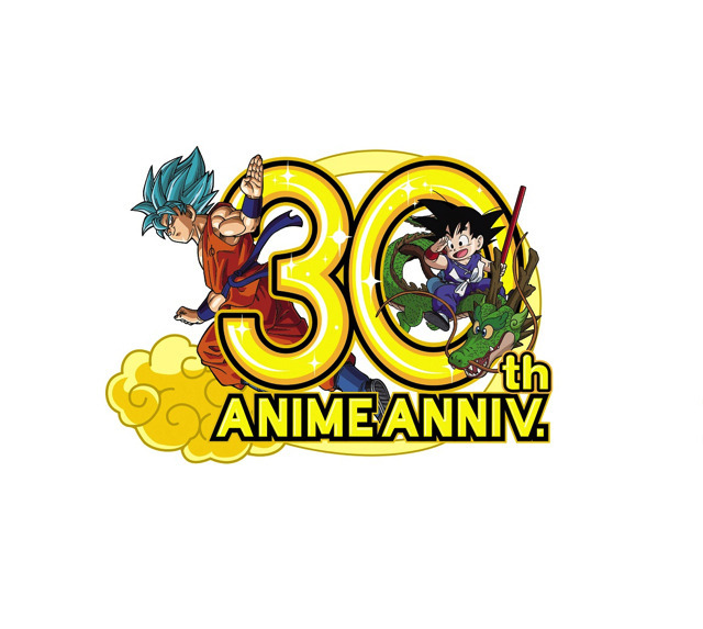 「ドラゴンボール」放送30周年でベストアルバム　TVシリーズや劇場版の主題歌をCD2枚に収録
