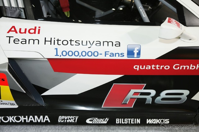 アウディ R8 LMS ウルトラ(東京オートサロン16)