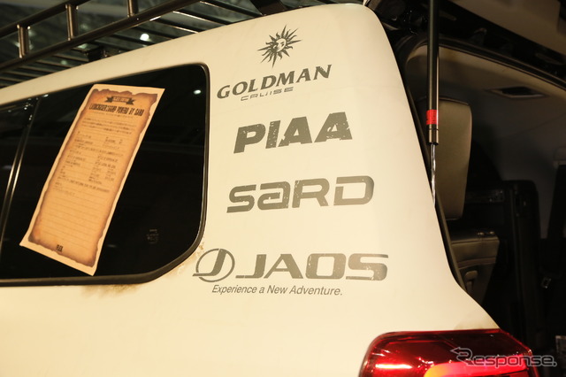 FLEX ランドクルーザー200hp(東京オートサロン16)