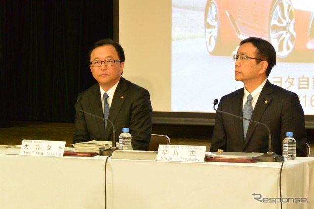 トヨタ自動車 大竹哲也 常務役員