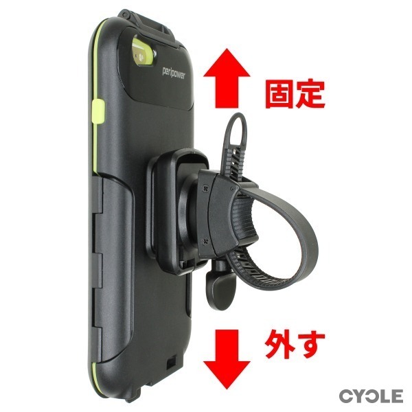 生活防水の自転車用iPhoneホルダー…ハンドルに固定