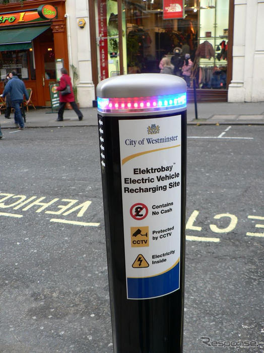ロンドンに、電気自動車の充電スタンド登場