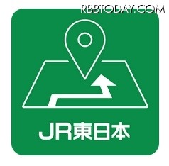 「JR東日本 駅構内ナビ」アプリアイコン