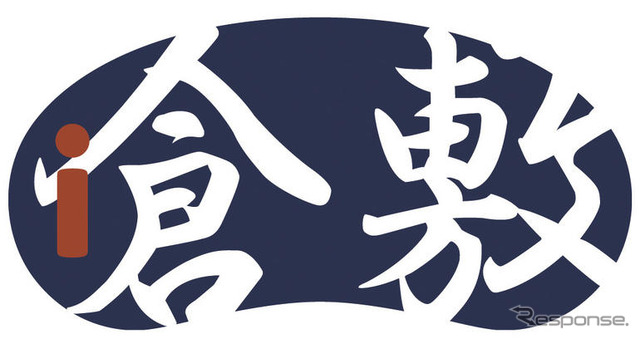 地域限定特別仕様『i 倉敷』を発売…三菱