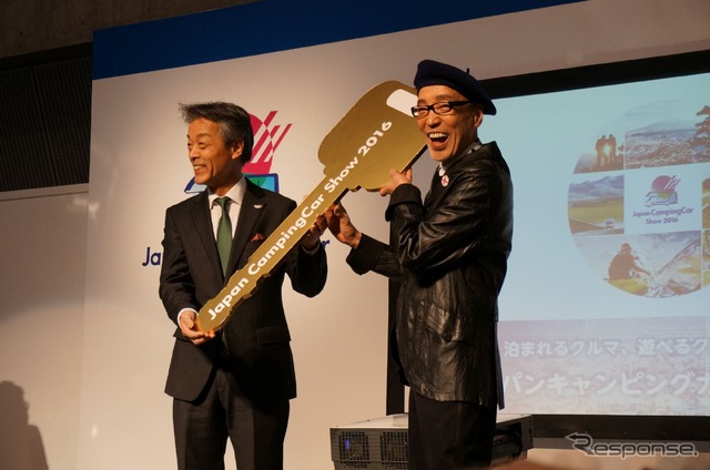 日本RV協会会長 増田浩一氏とアワード受賞者 テリー伊藤氏(キャンピングカーショー16)