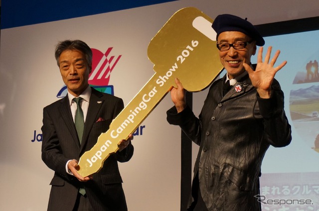 日本RV協会会長 増田浩一氏とアワード受賞者 テリー伊藤氏(キャンピングカーショー16)