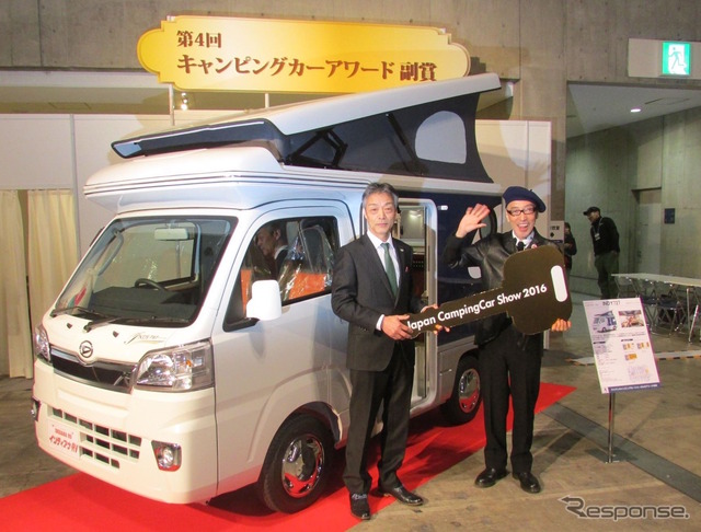 日本RV協会会長 増田浩一氏とアワード受賞者 テリー伊藤氏(キャンピングカーショー16)