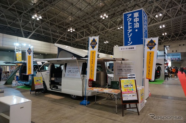 オリックス自動車 レンタルキャンピングカー(キャンピングカーショー16)