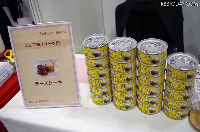 トーヨーフーズの「どこでもスイーツ缶」。チーズケーキ、抹茶チーズケーキ、ガトーショコラの三種で賞味期限は2年。防災食ながら生食感のデザートが味わえる(撮影:防犯システム取材班)
